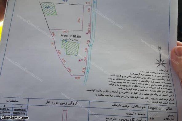 زمین مسکونی داخل بافت قدیم روستا