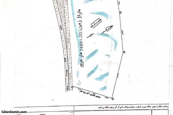 7و نیم هکتار زمین تجاری مسکونی بر اتوبان